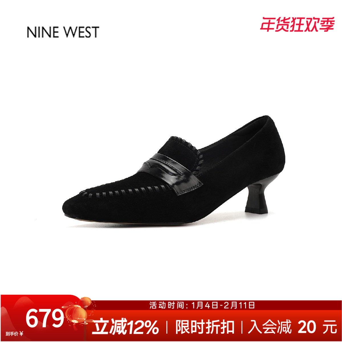 奥莱专供Nine West/玖熙通勤尖头深口单鞋女细跟高跟鞋编织工作鞋,女鞋,深口单鞋,淘宝优惠券,粉丝福利购,淘宝优惠卷