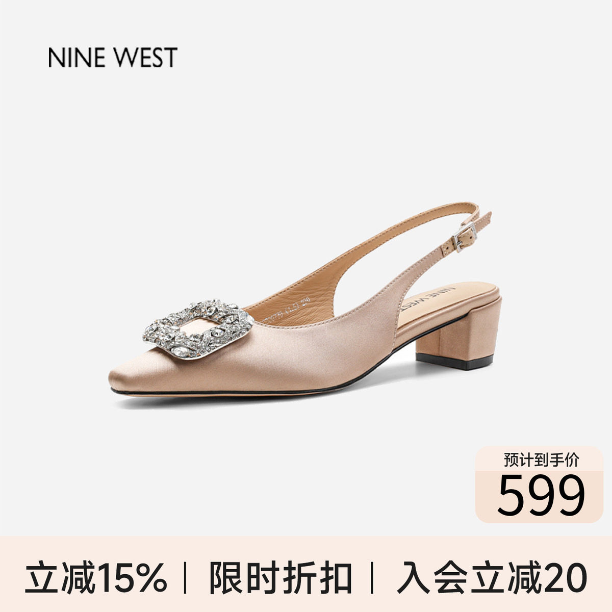 奥莱专供Nine West/玖熙复古风水钻穆勒鞋女外穿通勤凉鞋后空单鞋