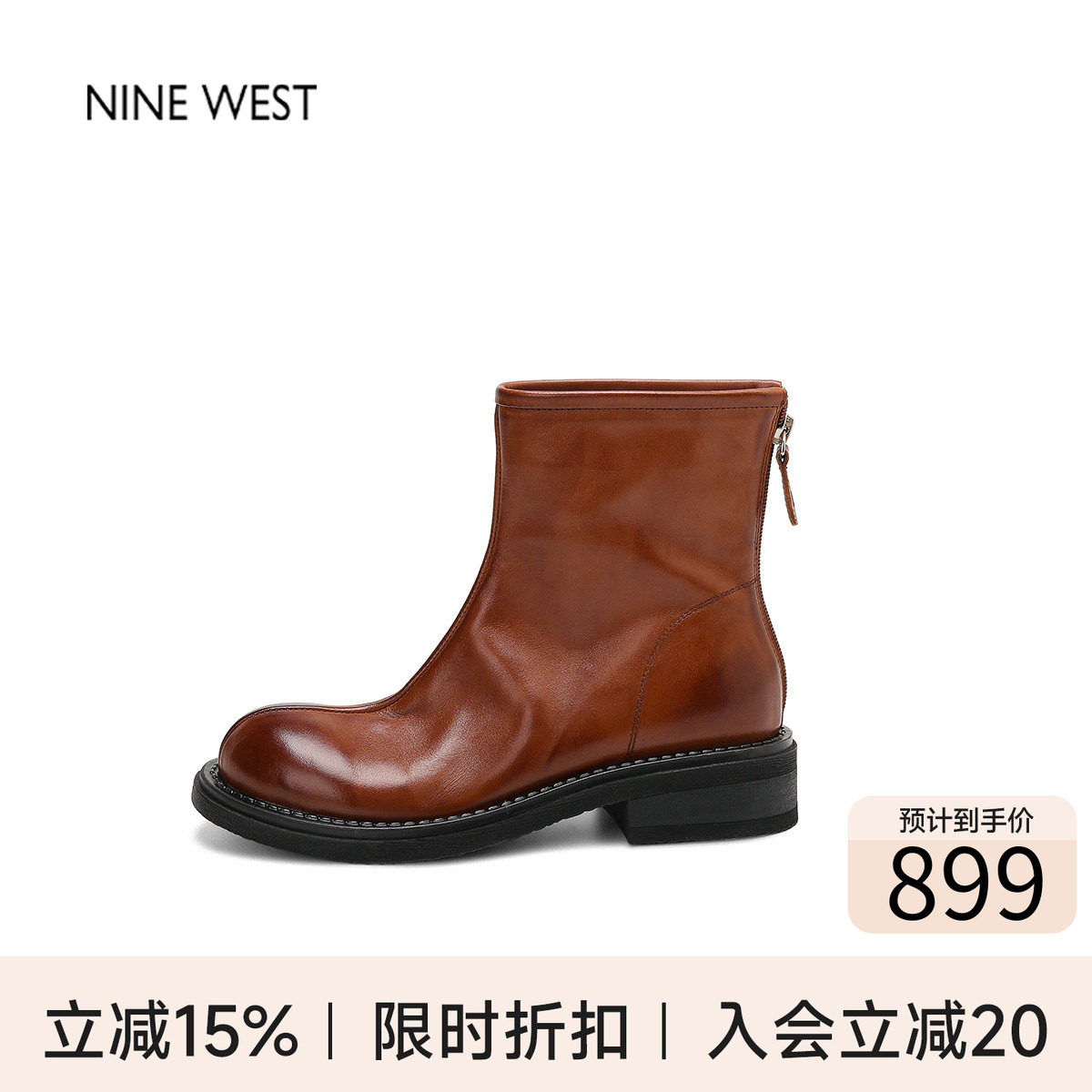 奥莱专供Nine West/玖熙古圆头厚底马丁靴烟筒靴粗跟短靴气质靴子