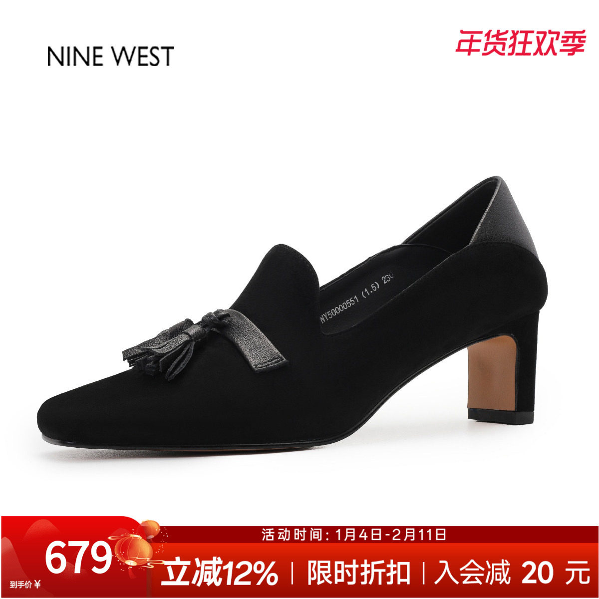 奥莱专供Nine West/玖熙法式复古方头高跟乐福鞋粗跟单鞋气质女鞋,女鞋,深口单鞋,淘宝优惠券,粉丝福利购,淘宝优惠卷