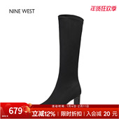 玖熙法式 奥莱专供Nine West 复古尖头弹力瘦瘦长靴不过膝长筒靴冬