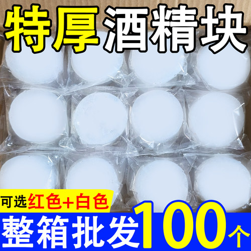 苏沭木炭引燃块家用燃料点火神器