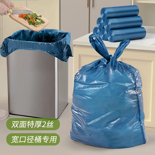 60*80cm加大垃圾袋家用