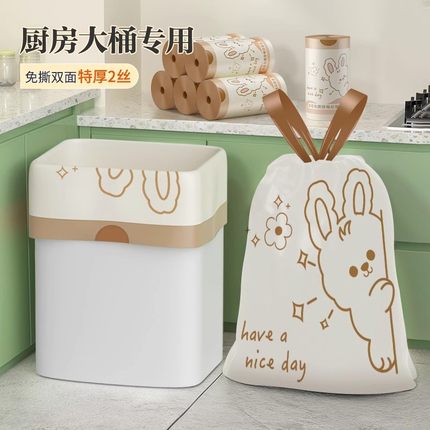 免撕垃圾袋家用手提式加厚超厚厨房专用抽绳实惠装小收口大塑料袋