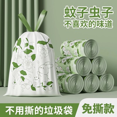 【山茶花兔子】垃圾袋