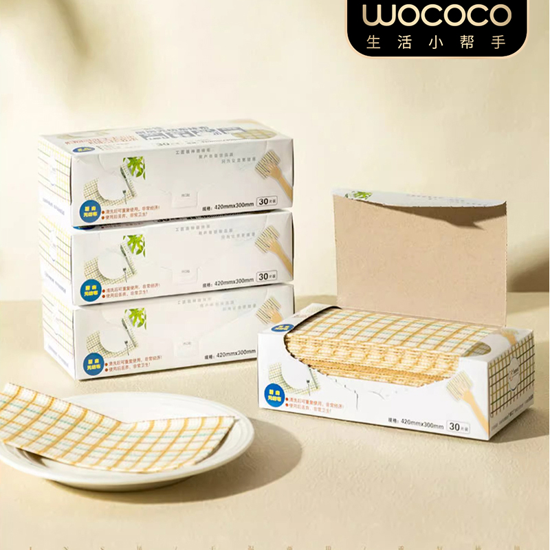 抽取式懒人抹布一次性洗碗巾