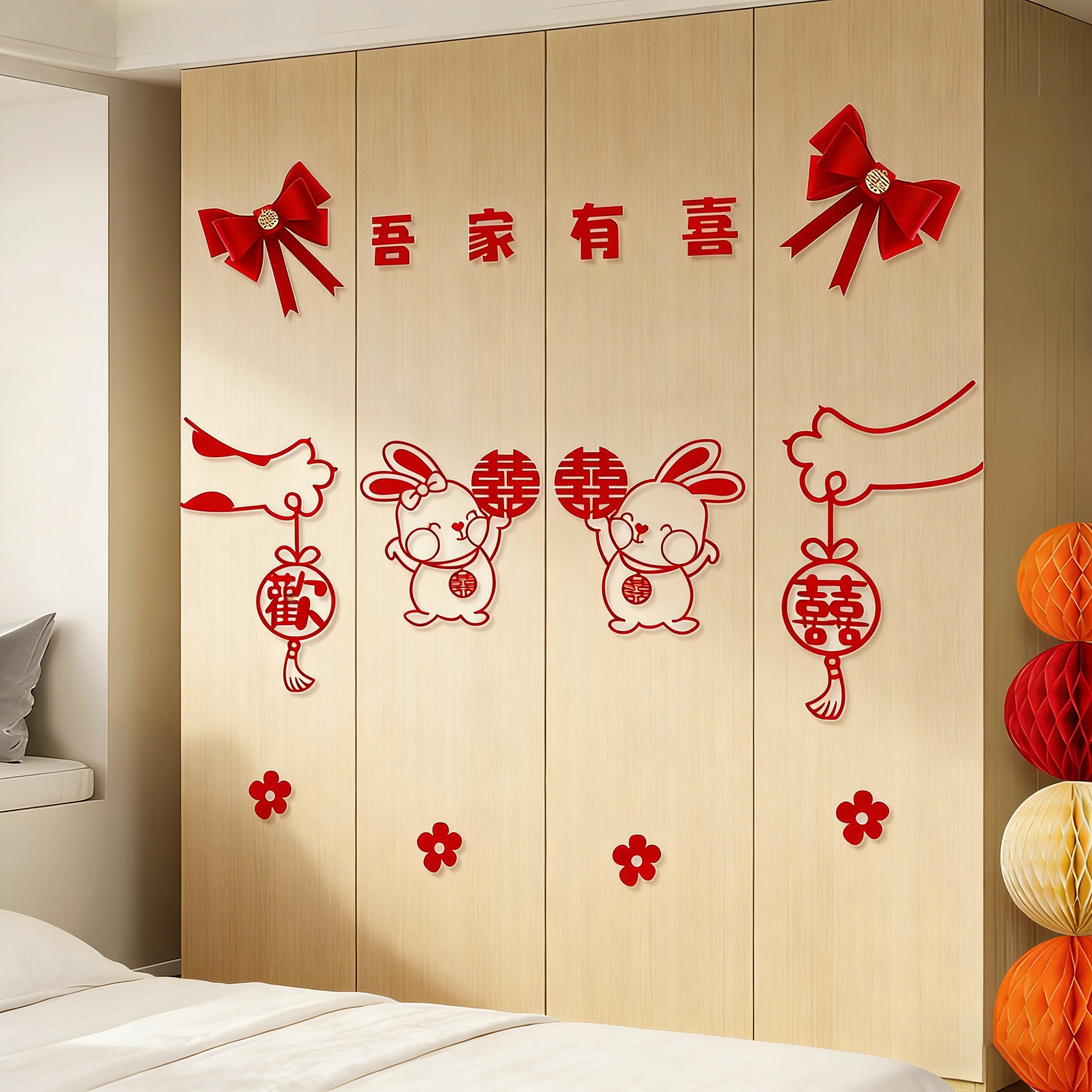 26年新款衣柜结婚装饰婚房布置贴纸氛围感女方柜子大方柜门婚房,节庆用品/礼品,喜字/剪纸/贴纸,淘宝优惠券,粉丝福利购,淘宝优惠卷