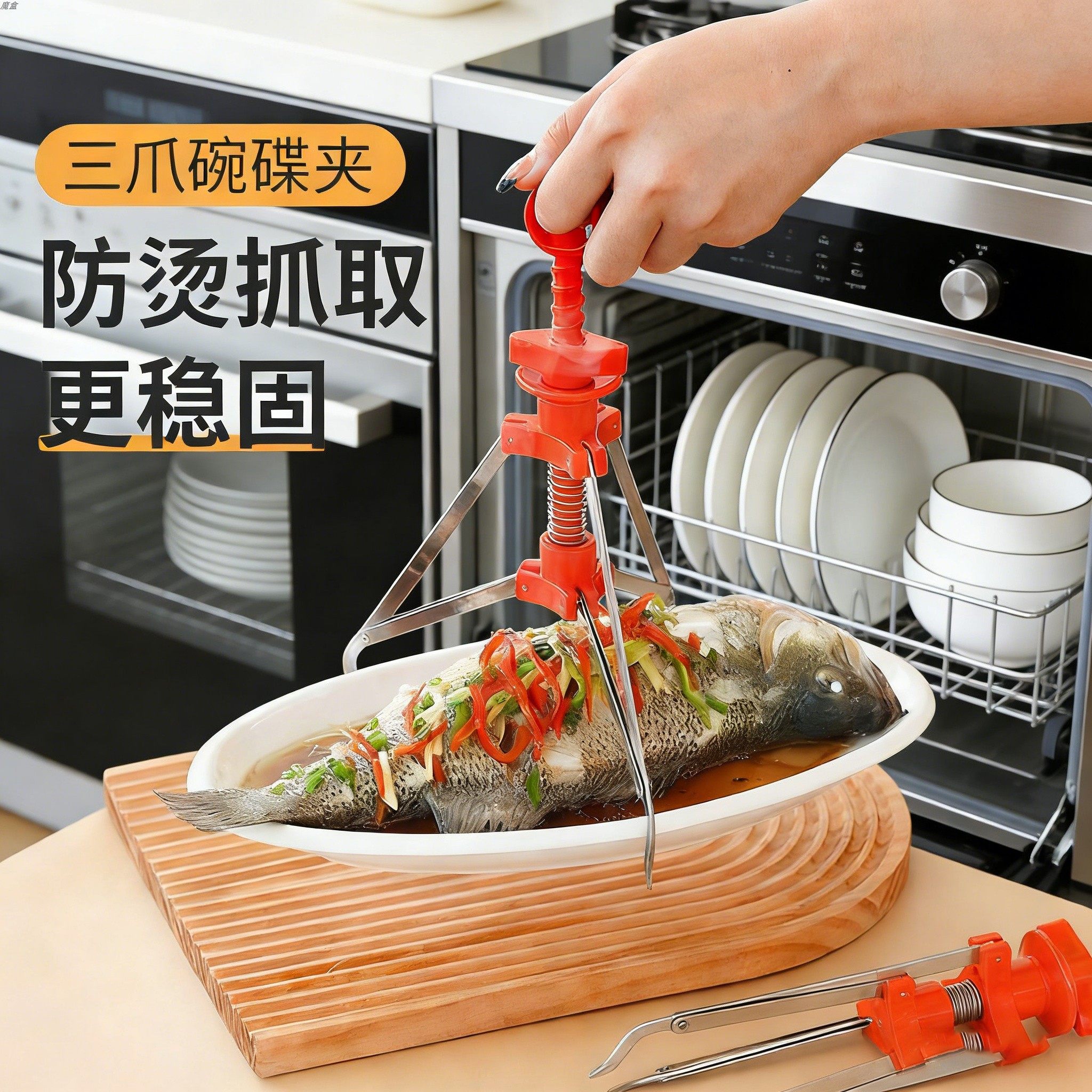 提盘器304夹盘子神器夹菜钳防滑夹取碗三爪隔热不锈钢防烫三脚,厨房/烹饪用具,厨用取碗/盘夹,淘宝优惠券,粉丝福利购,淘宝优惠卷