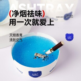 一次性烟灰缸灭烟沙高级感加硬办公室防烟味吸附创意加厚聚会自带