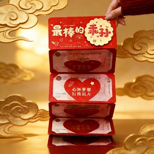 送孙子的红包26年新款马年个性过年新年可爱成人礼仪式感春节创意