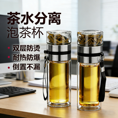 新款钢化玻璃水茶杯防摔耐高温食品级泡茶高硼硅防爆耐热男士高端