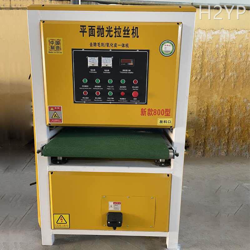 平面抛光机激光切割表面打磨去毛刺铁板除锈拉丝机台式金属抛光轮