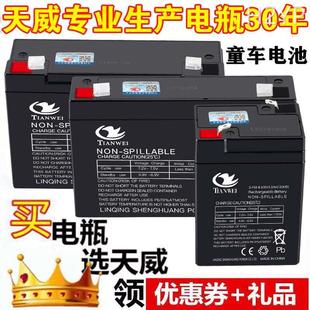 6伏V4V4.5V12伏v7ah儿童电动车玩具汽车摩托童车电瓶蓄电池充电器