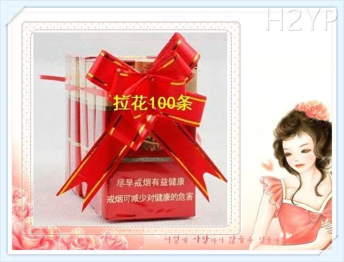 结婚用品香烟扎带小拉花酒杯宴席绑喜烟盒红色双喜庆蝴蝶结装饰带