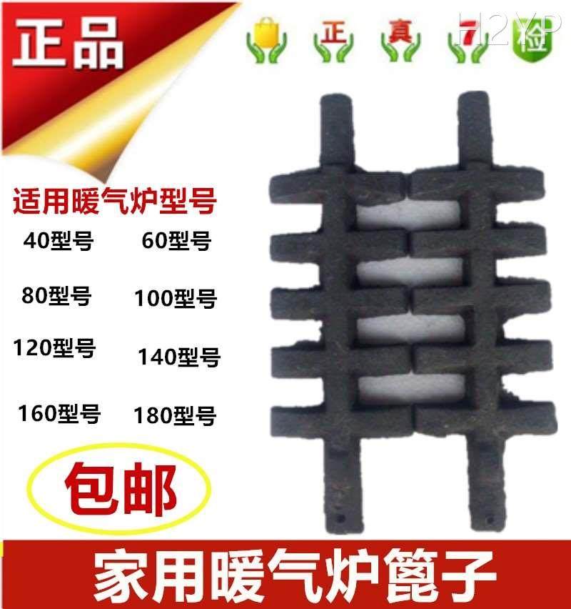 家用暖气炉铸铁炉箅子炉桥炉条锅炉炉排配件炉齿炉底铁篦子配件