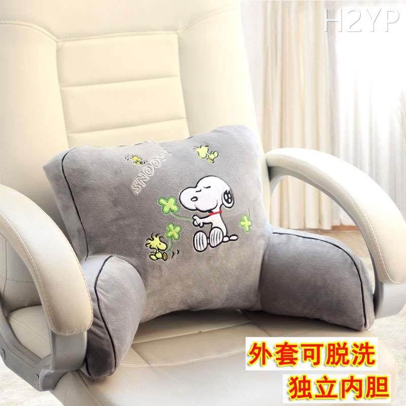 靠垫办公室护腰靠枕椅子靠背垫沙发床头抱枕孕妇腰枕座椅腰垫汽车