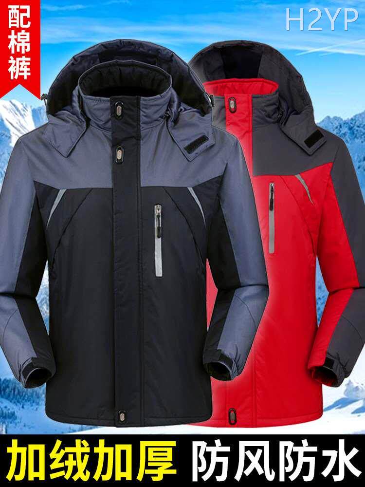 劳保棉服棉袄男款冬季工作服加绒加厚工装冲锋衣防寒棉衣男士外套