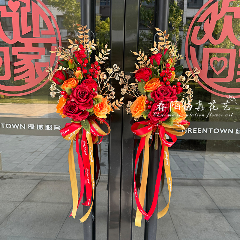 楼盘交付交房商铺开业大门把手花