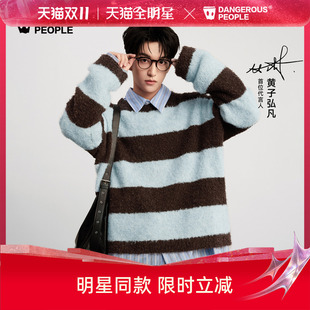 黄子弘凡同款水貂绒针织衫毛衣男潮牌圣诞雪人字母慵懒风秋冬毛衣