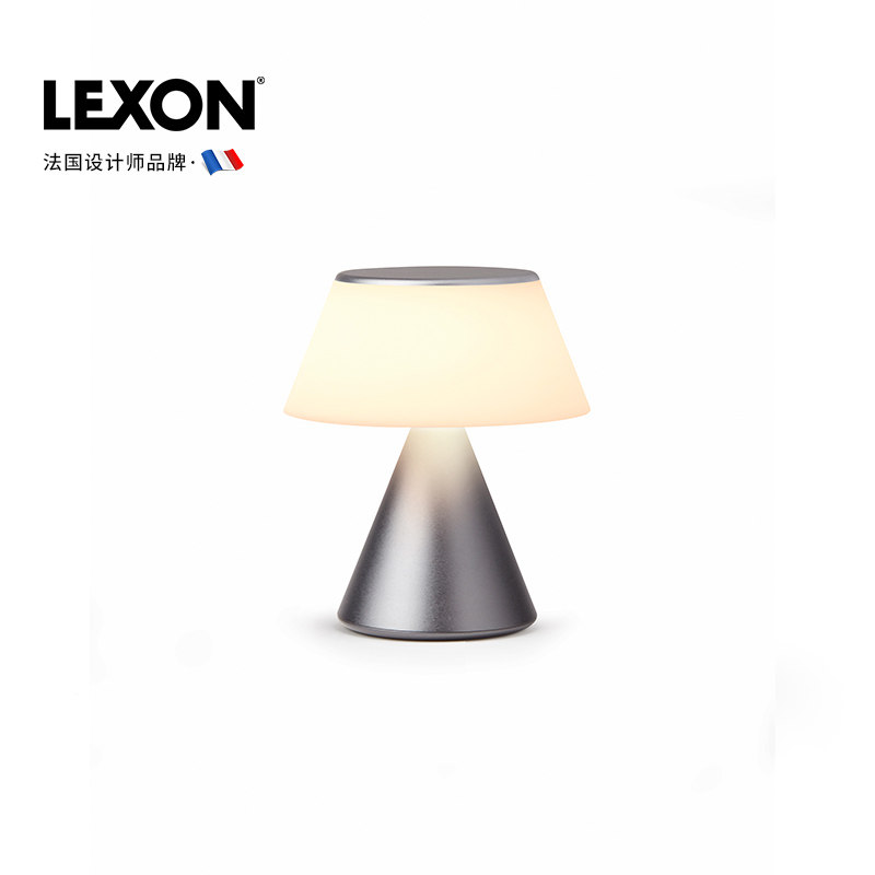 LEXON乐上LH87-LUMA M平头灯氛围蘑菇灯护眼床头小台灯变光护眼
