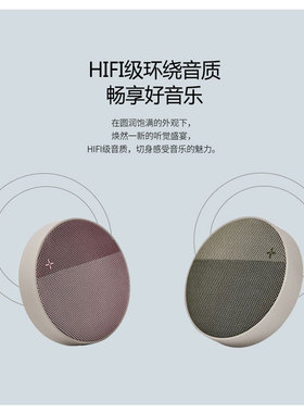 LEXON LA116 乐上立体声蓝牙音箱无线充电器家用办公环绕高音质大