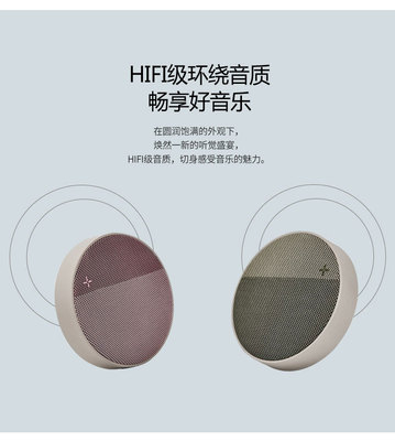LEXON家用户外无线充蓝牙音箱
