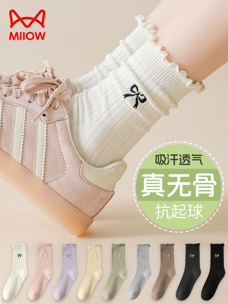 猫人袜子女无骨堆堆袜抗起球中筒月子袜春秋防臭白色长筒袜so