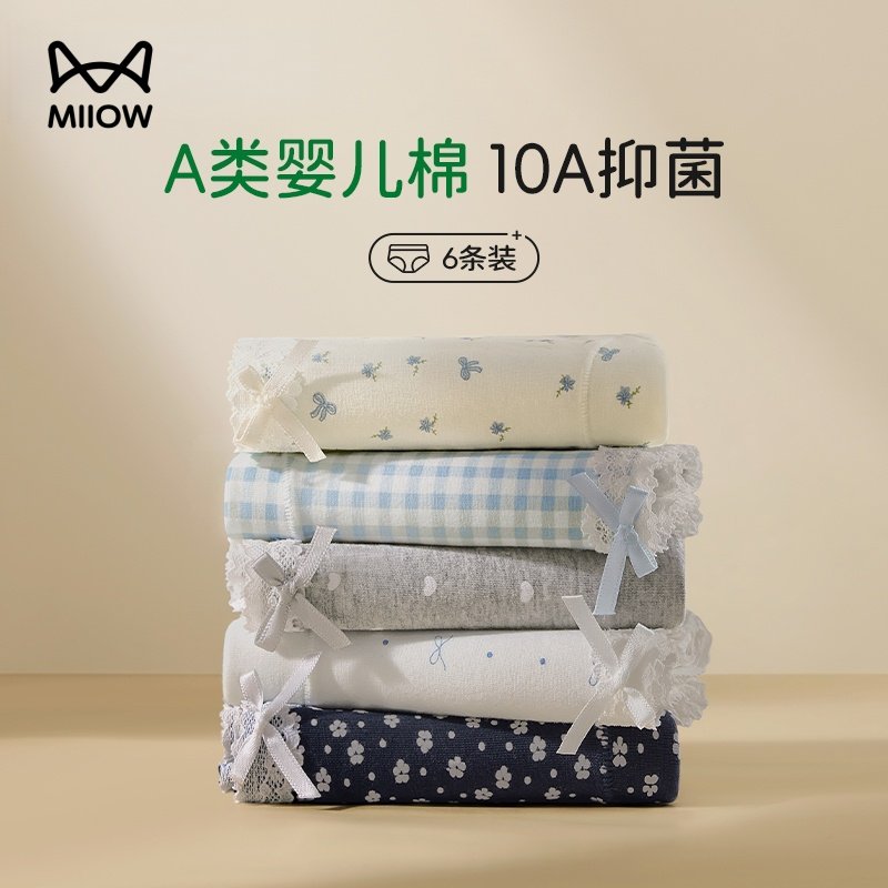 猫人纯棉印花中腰三角裤