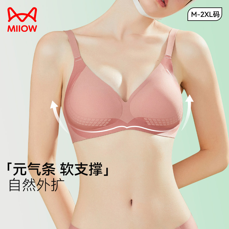 猫人内衣文胸女小胸聚拢显大文胸收副乳胸罩透气无痕无钢圈文胸女