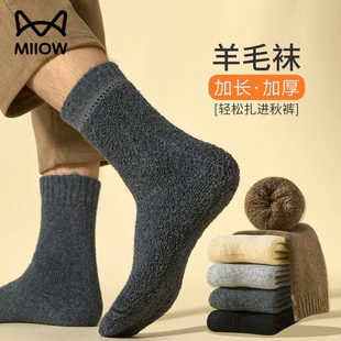 冬季 猫人羊毛袜男士 中筒袜加厚保暖发热抗菌纯色袜子