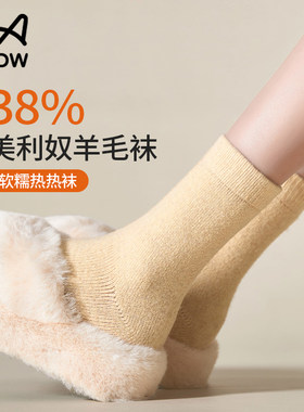 猫人羊毛秋冬保暖加厚中筒女袜
