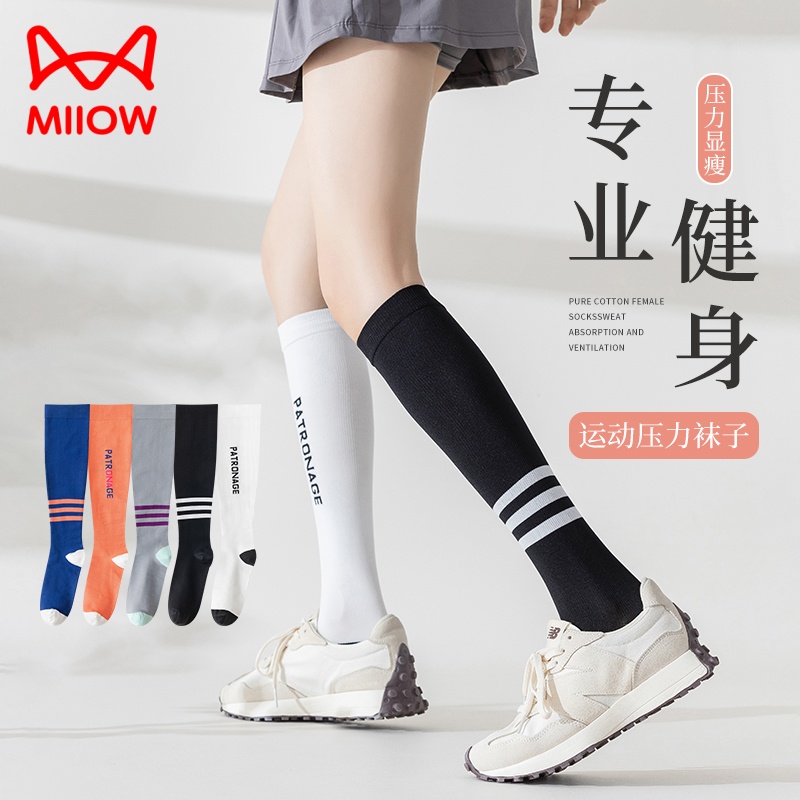 猫人压力运动袜专业健身跑步袜