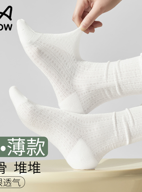 猫人月子袜夏季薄款孕妇产后睡觉穿的袜子女纯棉松口无骨中筒袜W1