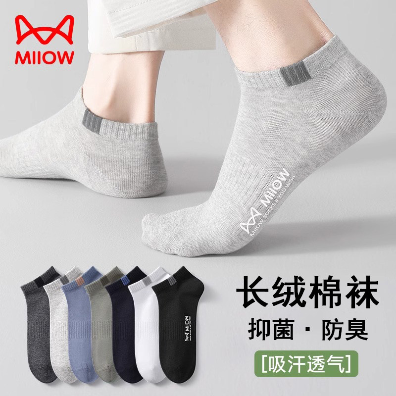 猫人男士夏薄款短袜吸汗透气