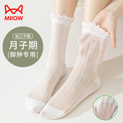 猫人花边月子袜女夏季薄款
