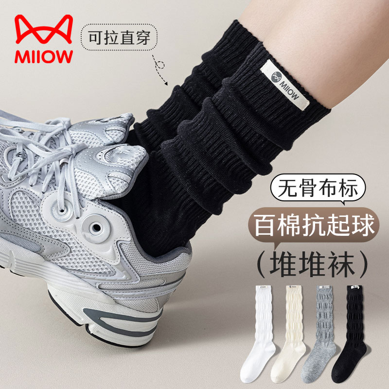 猫人纯棉韩版长筒白色堆堆袜