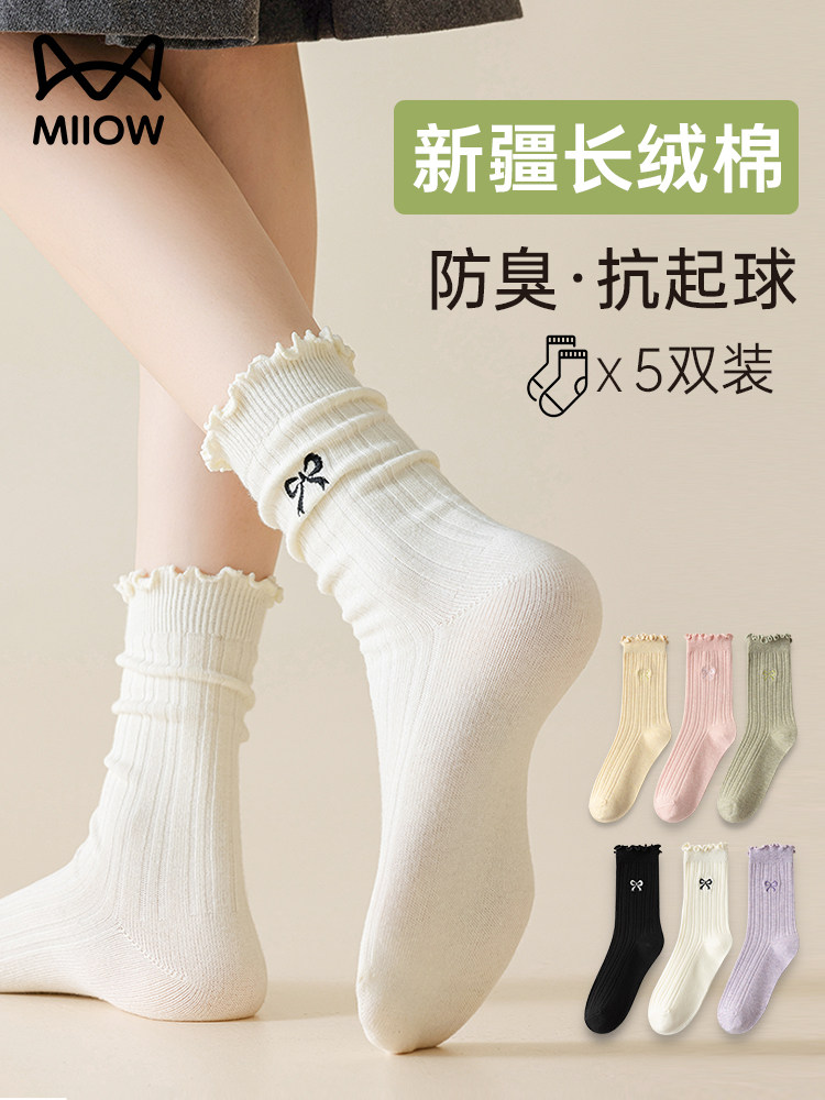 猫人袜子女花边堆堆袜乐福鞋中筒袜白色搭配小皮鞋无骨木耳边长袜