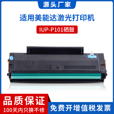 大行适用柯尼卡美能达2200p硒鼓bizhub 2280mf 2202mf 2282mf碳粉