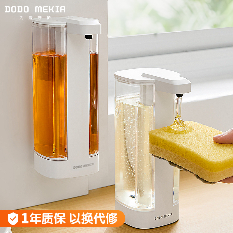 渡渡美家厨房自动感应洗洁精机皂液器洗涤灵凝胶洗手衣液机壁挂