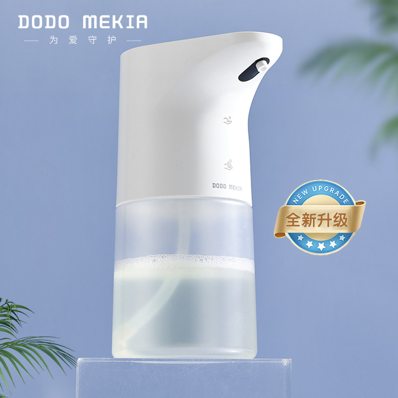 洗手液机自动感应器智能电动起泡沫洁精皂液器瓶厨房壁挂