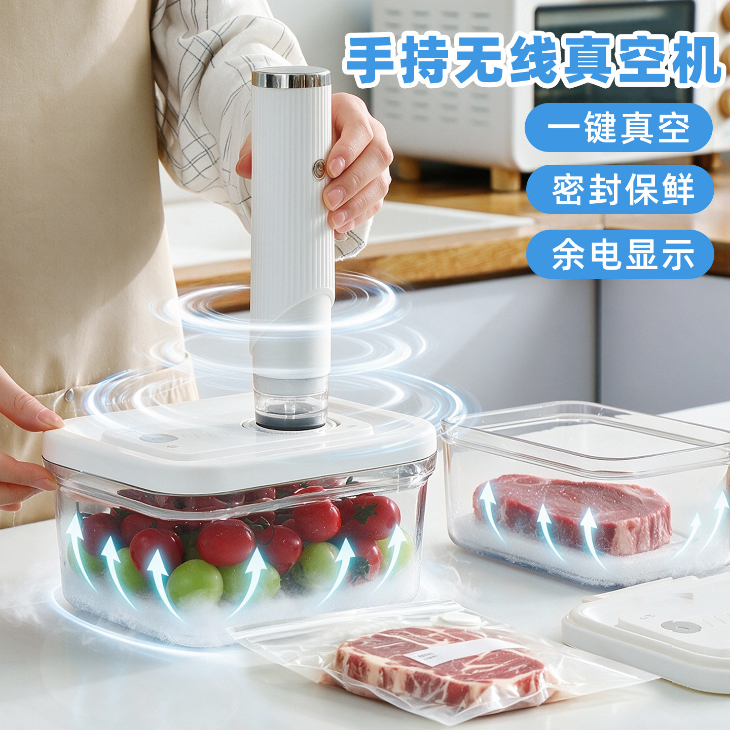 厨房真空保鲜盒外带打包饭盒微波炉加热食品级冰箱冷藏密封收纳盒