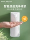 渡渡美佳自动洗手液机传感器消毒凝胶手机皂液机智能壁挂式 不锈钢