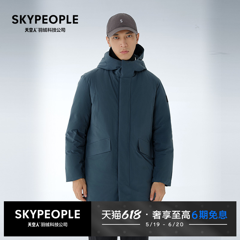 SKYPEOPLE 天空人TCI7 男士通勤防护连帽长款羽绒服