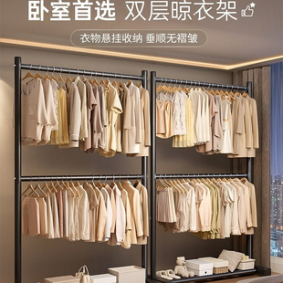德国进口FZY双层落地挂衣架卧室家用衣帽架衣服加粗窄缝挂衣杆