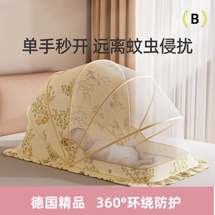通用可折叠遮光款 德国精品FZY婴儿床蚊帐罩新生宝宝全罩式 防蚊罩