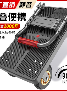 德国进口FZY静音折叠手拉小推车
