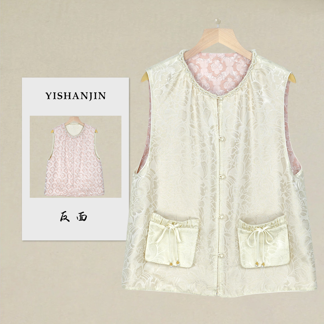 依山锦宋锦桑蚕丝新中式马甲国风真丝高端上衣女外套春季新款,女装/女士精品,汉服上装,淘宝优惠券,粉丝福利购,淘宝优惠卷