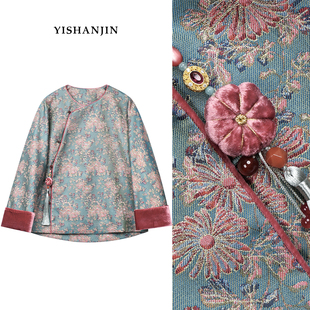依山锦国风新中式 外套YSW5138 国风桑蚕丝上衣衬衫