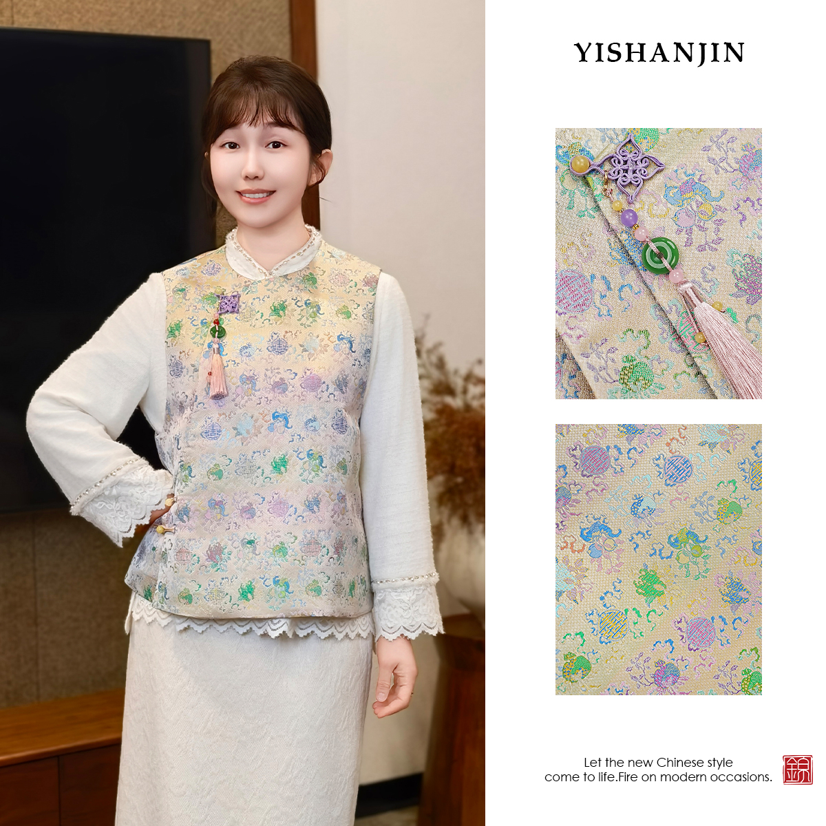 依山锦宋锦桑蚕丝新中式时尚国风马甲2026春夏新款,女装/女士精品,汉服上装,淘宝优惠券,粉丝福利购,淘宝优惠卷