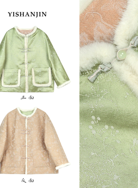 依山锦新中式宋锦100桑蚕丝外套棉服棉袄国风上衣开衫ysw5165